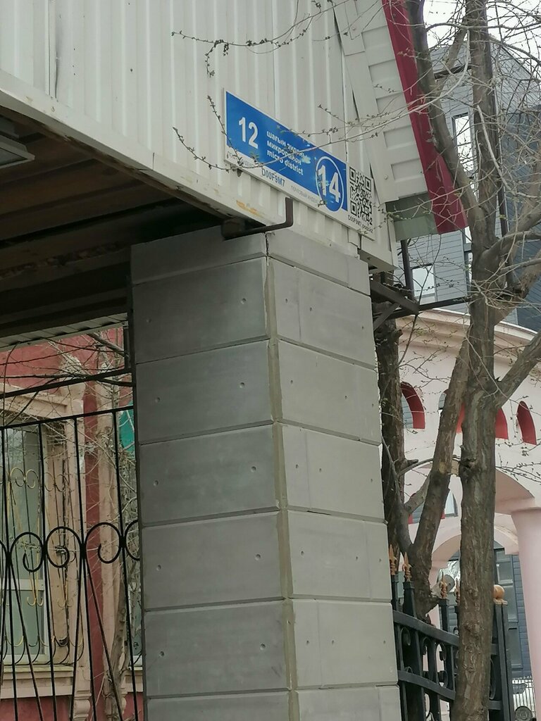 Payment terminal Kaspi Bank, payment terminal, Aktobe, photo