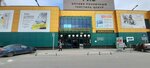 Dobroe utro (Kokhomskoye Highway, 1Д), bedding shop