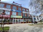 Chaykoff (Avtostroiteley Street, 96), tea shop