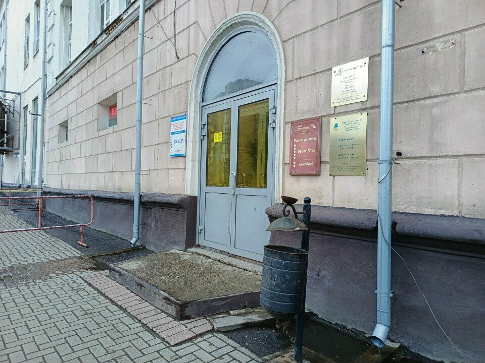 Toilet Туалет, Yaroslavl, photo