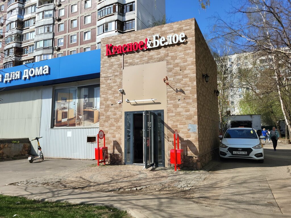 Grocery Красное&Белое, Moscow, photo