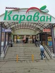 Barista (Kalinina Street, 93), coffee machine