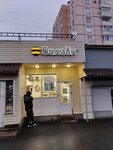 билайн (Metallistov Avenue, 57) ، محطة دفع