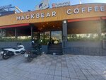 Mackbear Coffee (Antalya, Kepez, Fabrikalar Mah., Fikri Erten Cad., 1), cafetería