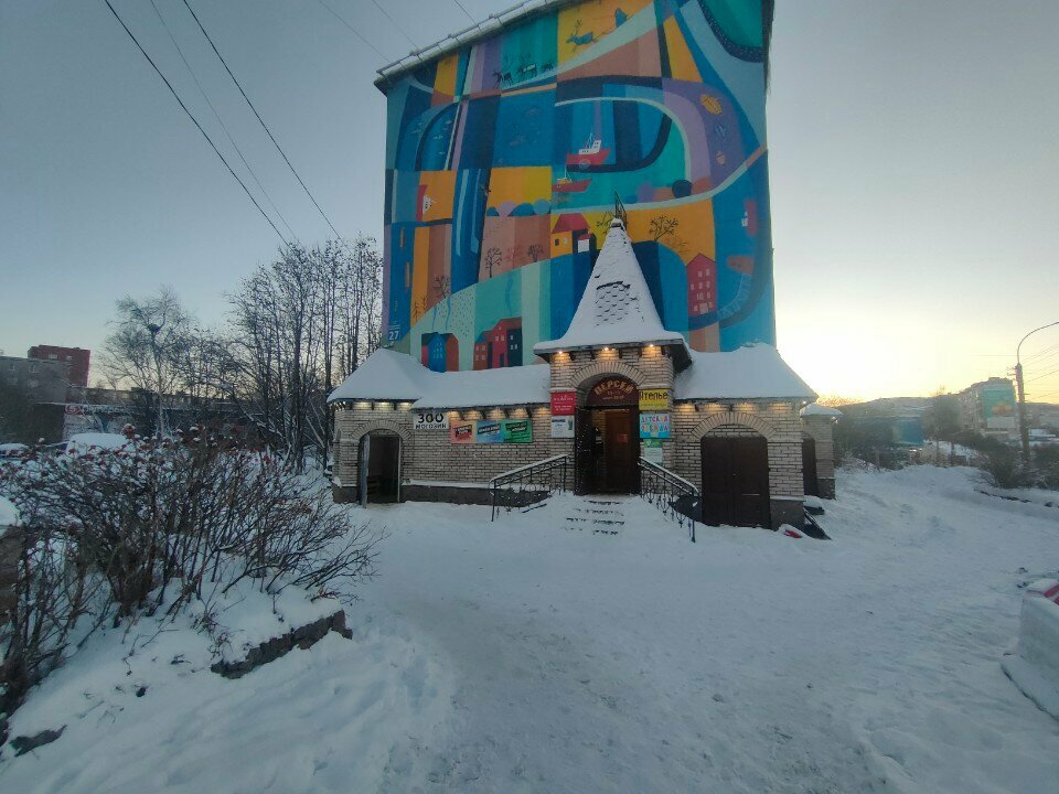 Pet shop Diskus, Murmansk, photo