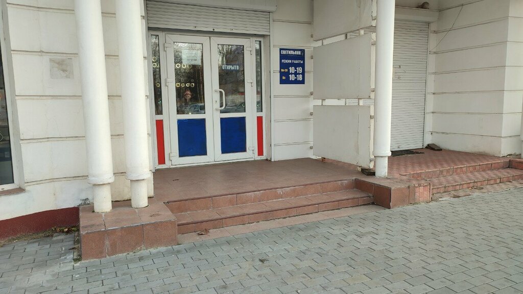 Светильники Мир красивых люстр, Орёл, фото