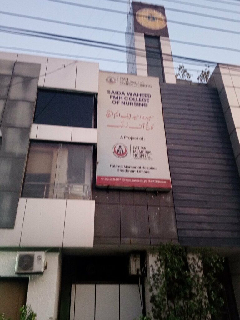 College Saida Waheed FMH College of Nursing, Lahore, photo