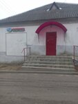 Ostrov chistoty i vkusa (vulica 3 Liutaha, 27), household goods and chemicals shop