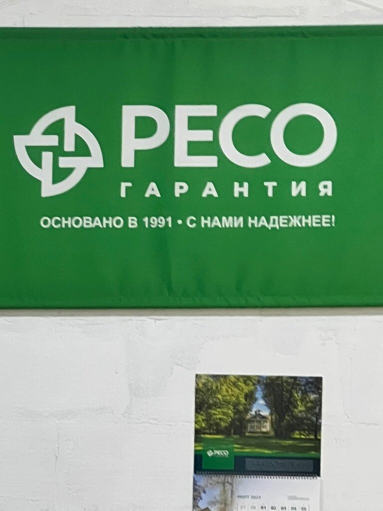 Outdoor advertising Karandash, Belgorod, photo