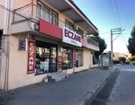 Damla Pharmacy (Balıkesir, Burhaniye District, Muammer Aksoy Cad., 35), farmacia