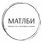 Matlbi (Yuzhnoye Highway, 105), foreign trade and foreign economic organizations