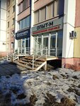 Tsentr nezavisimoy otsenki Opyt-M (Lenina Avenue, 123), vehicle assessment