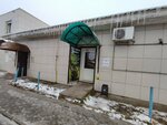 Потайная лавка (Ashmarina Street, 59), tobacco and smoking accessories shop