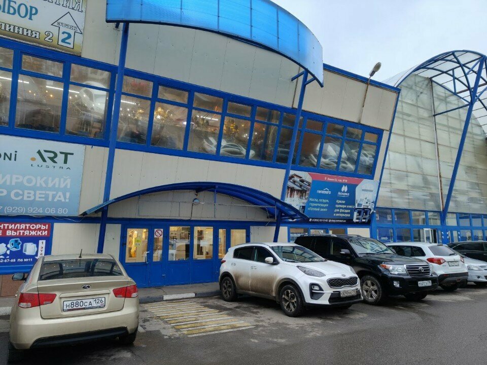 Ceramic tile Много плитки, Reutov, photo