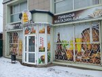 Pivnaya Penka (Shokan Ýálıhanov kóshesi, 37), beer shop