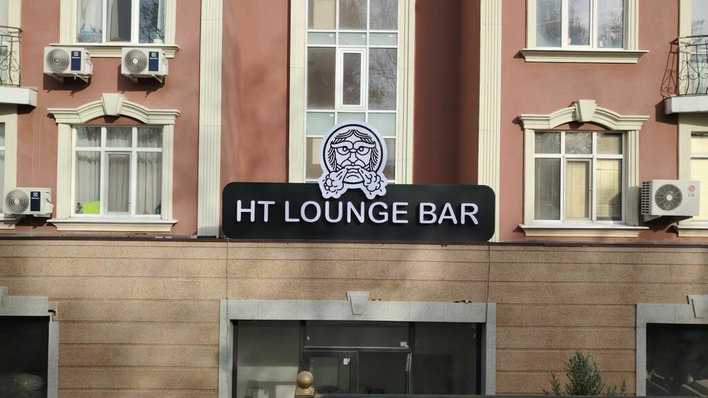 Restaurant Hookah Time, Almaty, photo