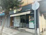 Aksari Egg (Istanbul, Bagcilar, Merkez Neighborhood, 733rd Street, 1), carne de aves y huevos