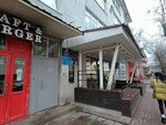 Утро (Chaykovskogo Street, 40), further education