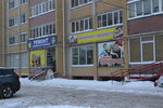 Семейный гардероб (Kooperativnaya Street, 3), clothing store