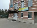 Перемена (Yasnaya Street, 31) ، مركز تنمية الأطفال