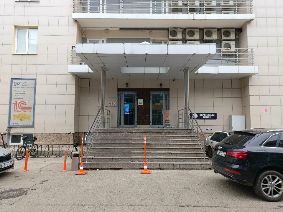 Private pension fund Социум, Krasnodar, photo