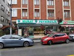 Murat Peynircilik (İstanbul, Uskudar, Bulgurlu Mah., Ceylan Sok., 2B) ، معمل ألبان