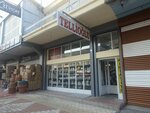 Ridvan Tellioglu (Konya, Selçuklu, Musalla Bağları Mah., Abdulselim Sok., 7), oficina de organización