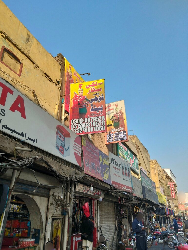 Car service, auto repair New Lucky Star, Rawalpindi, photo