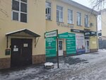 Yedem vmeste (ulitsa Zhavoronkova, 1А), travel agency