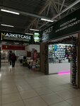 Market Case (mikrorayon Novy gorod, ulitsa Patsayeva, 21с1) ، لوازم الهواتف المحمولة