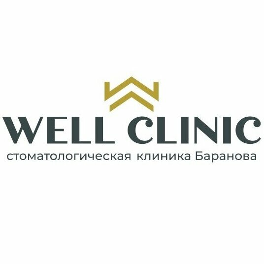 Well Clinic