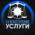 Бухгалтерия без проблем (Papanincev Street, 133), accountants