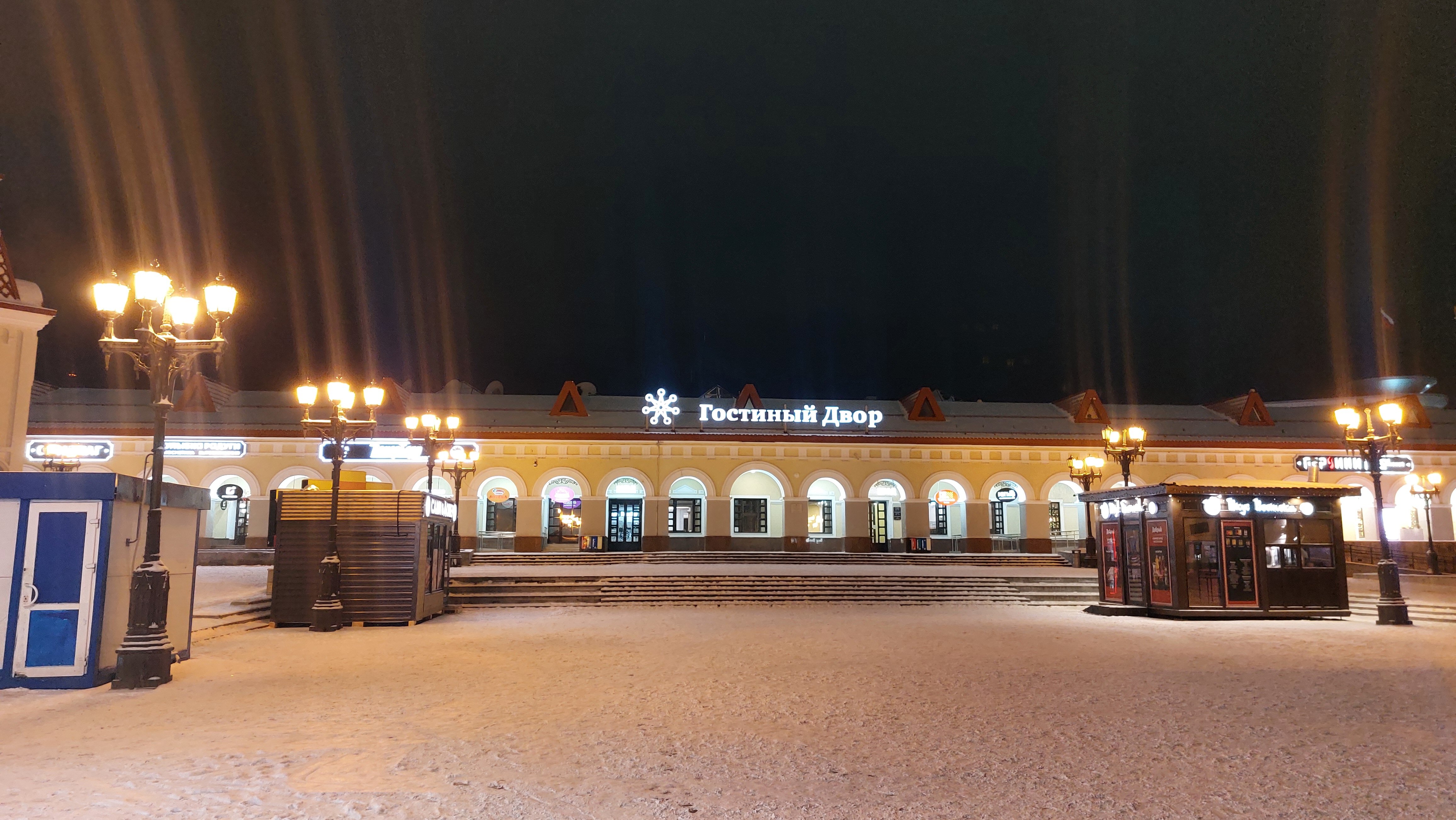 Фото Агидель