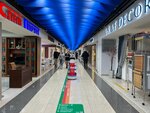 Centr Dizajna Rumyantsevo (Zapadniy Administrative District, Solntsevo District, Kiyevskoye shosse, 22-y kilometr, 4с1кА), centro comercial