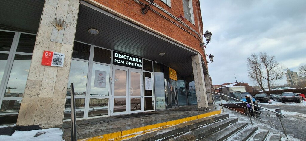 Internet marketing Wingsman, Moscow, photo