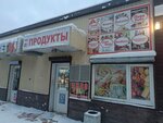 Magazin produktov (derevnya Novoye Devyatkino, Slavy Street, 2) ، محل بقالة