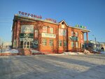 Малыш (prospekt Krasnykh Partizan, 2), children's store