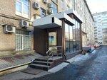 Omnilex (Lenina Avenue, 79Б), legal services