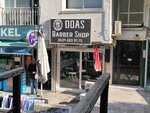 Doas Men's Hairdresser (Izmir, Karabaglar, Basin Complex Neighborhood, 166th Street, 7C) ، صالون حلاقة