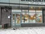 Sahar&Vosk (Krasnoyarskaya ulitsa, 57), beauty salon