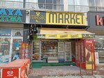 Masal Market (Konya, Selçuklu, Çevreyolu Cad., 14F), grocery