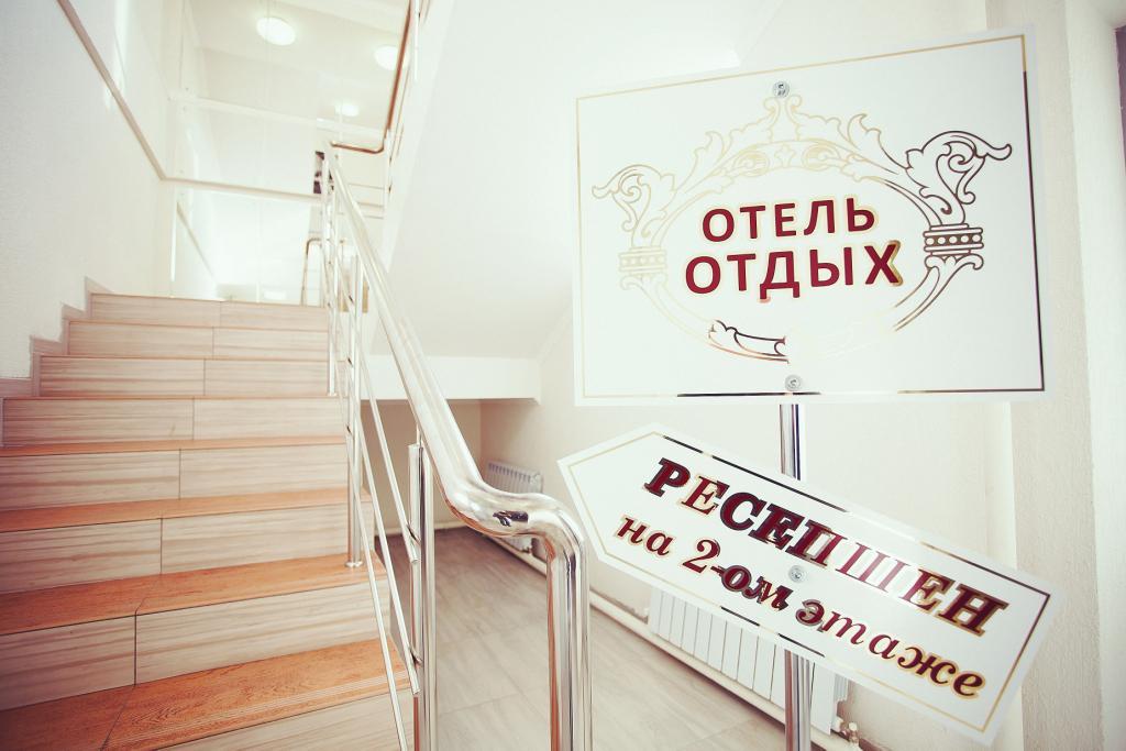 Фото Отдых-10