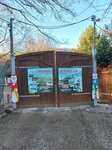 Baza otdykha Polyana Ubinskaya (stanitsa Ubinskaya, Vinogradnaya ulitsa, 16), resort
