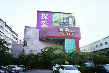 Гостиница Discovery Motel - Zhonghe