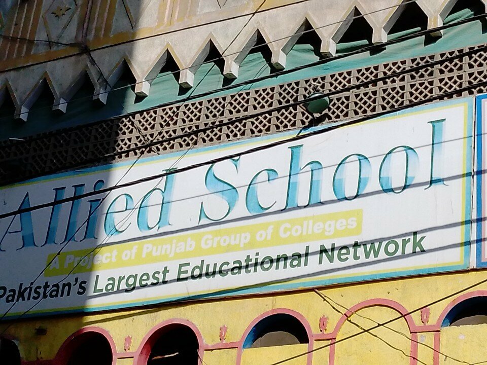 Gymnasium Allied, Karachi, photo