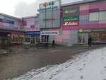 Mayya-shop (Profsoyuznaya Street, 126к2), tienda de perfumes y cosmética