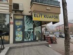 Elite Hairdresser (Ankara Province, Altındag District, Güneşevler Mah., 19. Sok., 2A), peluquería