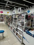 Chitai_gorod (1st Pokrovskiy Drive, 5), bookstore