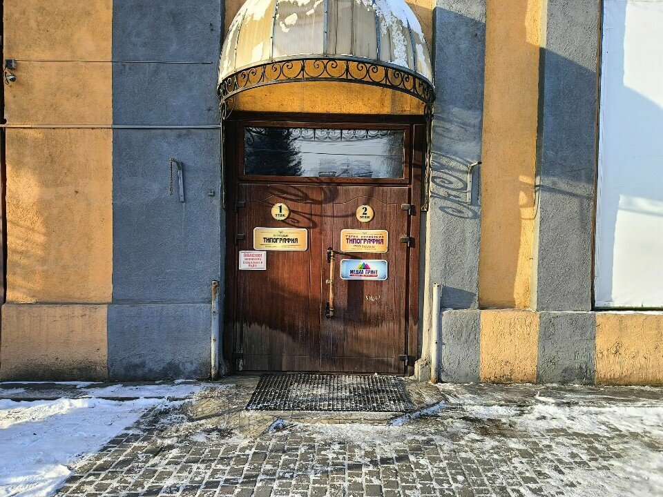 Tailor Ay-Tana, atelye po poshivu natsionalnoy odezhdy, Gorno‑Altaysk, photo