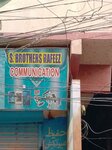 S. Brothers (Province of Sindh, Karachi, Hijrat Colony, Colony Hijrat), mobile phone store